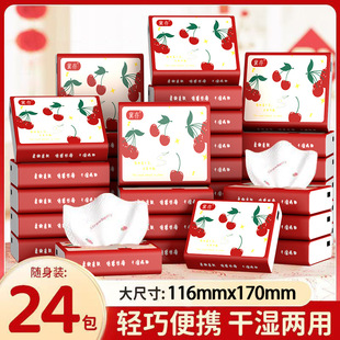 Whole Box Wholesale 24 Packs of Portable Wood Pulp Paper Towels, Napkins and Facial Tissues, Affordable Packs