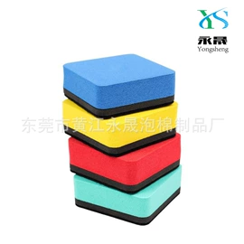 板擦;辅助包装材料