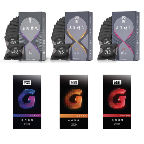 Celebrity Ultra-Thin Silk Thin Threaded Granule Premium Series Condoms, 10-pack, Adult Erotic Sex Products