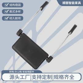 转椅可躺椅子配件电脑椅老板椅搁脚的滑动固定搁脚滑块滑杆轨道