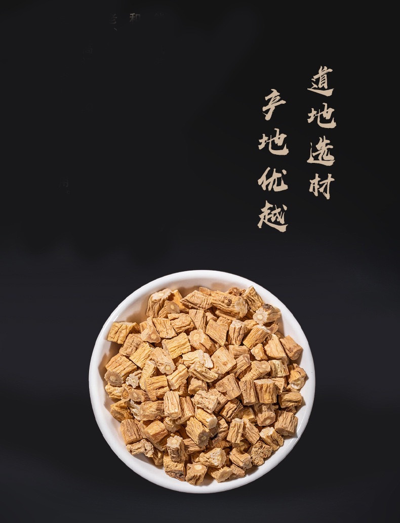 Dried Codonopsis Root Slices Dang Shen 190g Jar Traditional TCM Herb for Tea and Soup key features