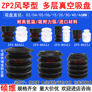 SMC�Cе��������P���⻡����z����ZP2-4/5/6/B15/B20/B30/40ZJS