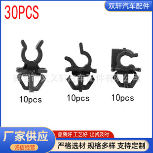 30PCS�m�������QQ��܇܇�d�l�әC�w֧�ΗU�A֧�ܾo�̼��A����