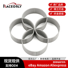 适用大众发动机连杆瓦038105701B小瓦迈特威柴油2.0T/高尔夫