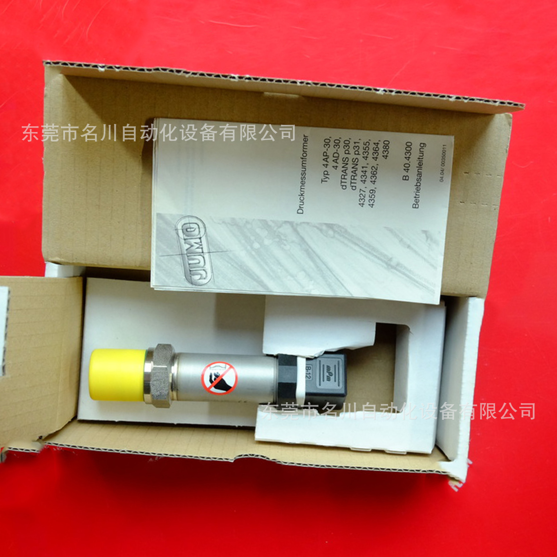 Jumo久茂 压力传感器 404366000-451-405全新仪价出售