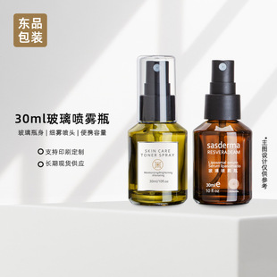 30ml�������Fƿ���з��b��ƿ�ܹ⼃¶ƿ����ˬ�wˮƿС�������Fƿ