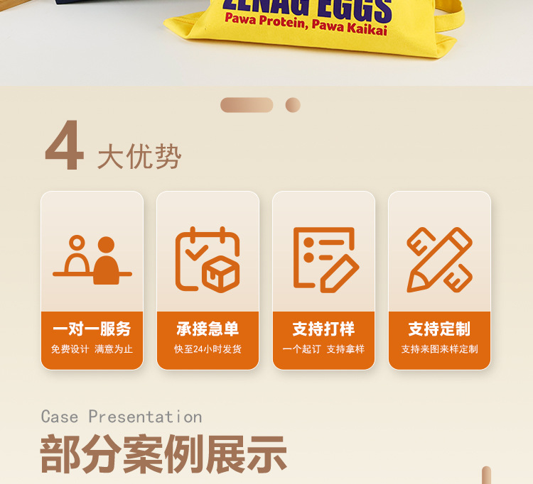 编织袋详情_02
