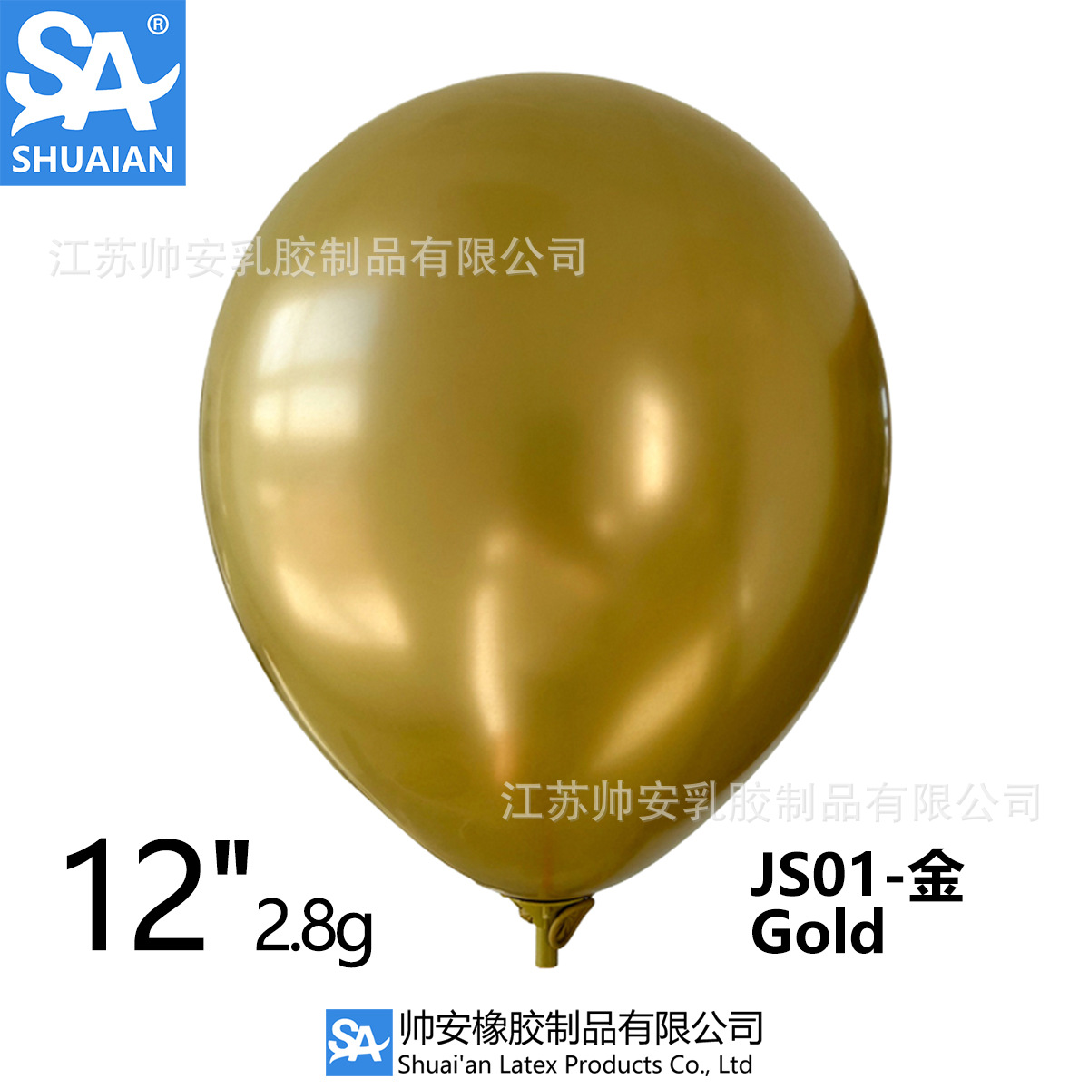 Shuai'an 5/10/12/18/36 pulgadas metal látex globo boda fiesta de cumpleaños decoración globo venta al por mayor