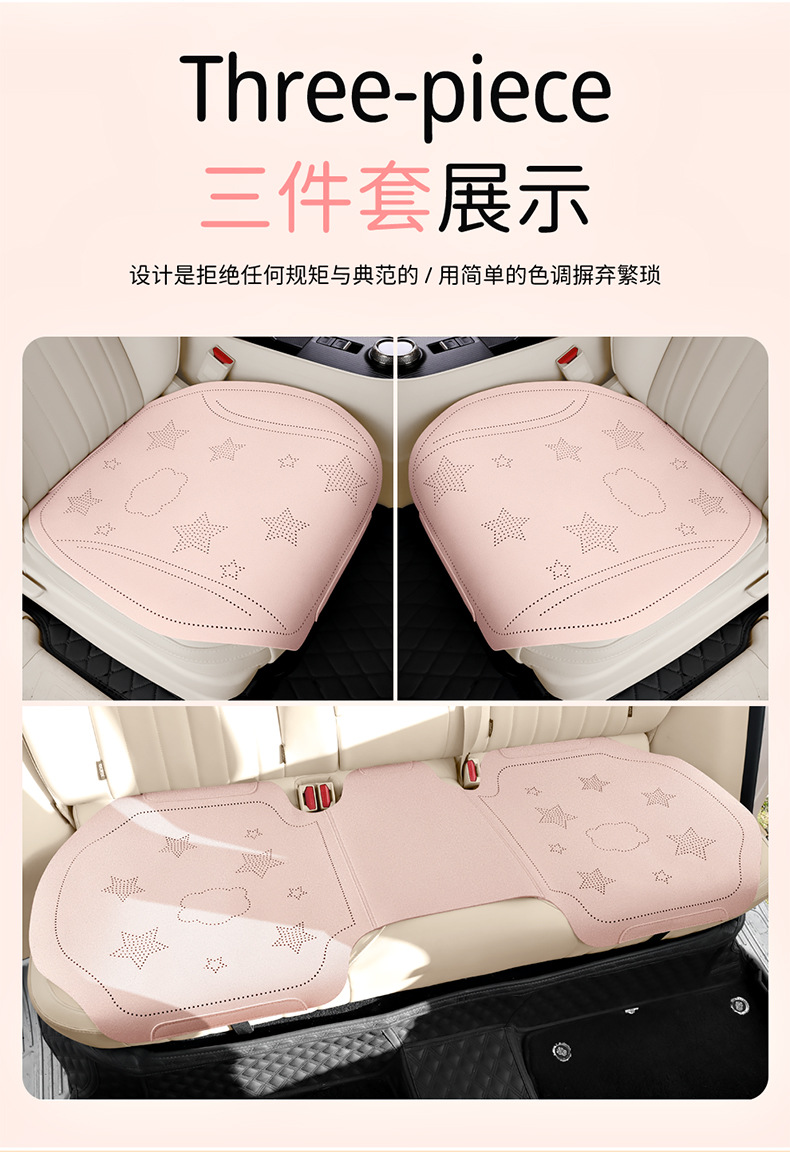 Cartoon Bear and Rabbit Saddle Pad Half-Cover Car Seat Cushion Suitable for Ford Focus, Volkswagen Sagitar, Honda Civic, Audi A3, Universal for All Seasons