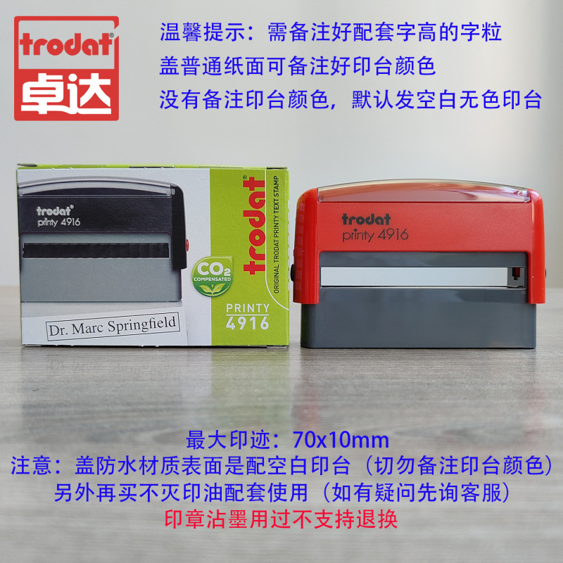 活字印章字粒自由组合回墨印细槽字高3mm-18mm打码机打码器印章|undefined