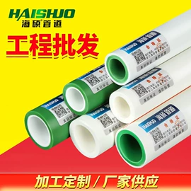 PPR管;其他管件;PE管