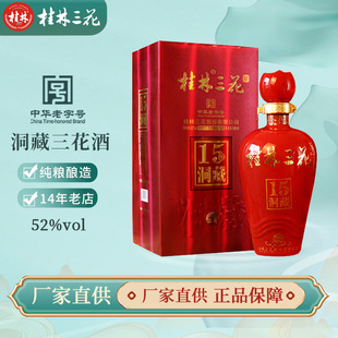 ������15�궴��52�ȹ���������500mL�����Ͱ׾ƏV�����خa�׾�