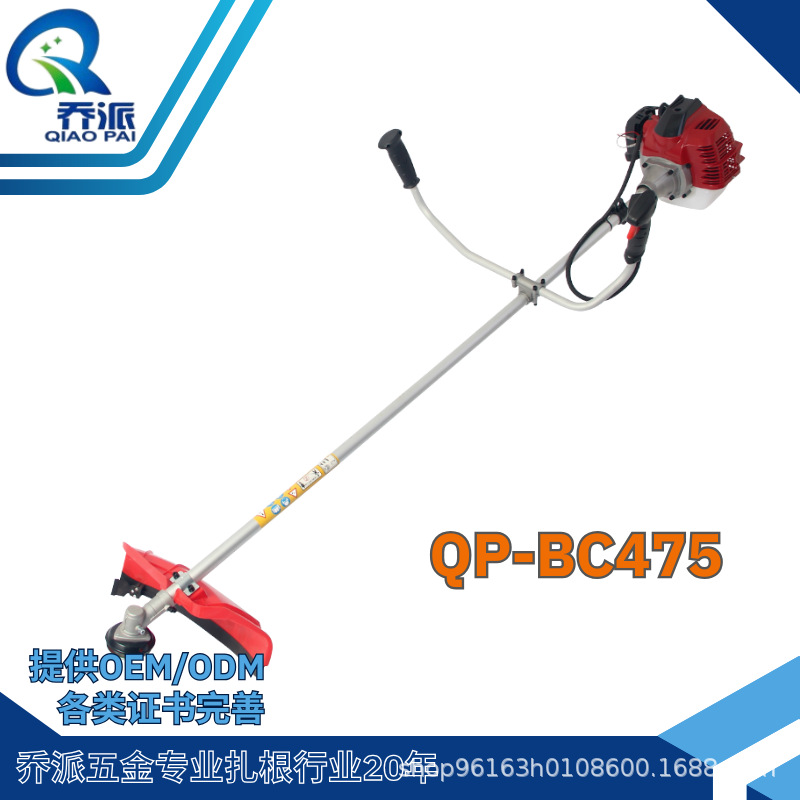 乔派大功率二冲程汽油割草机草木割灌机小型灌木修建机园林绿化机