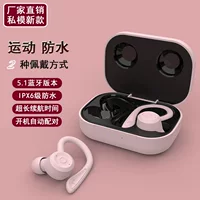 Кроссбордер частная модель, спортивные наушники затычки/заушные? Ear-hooked: ушами заушные.