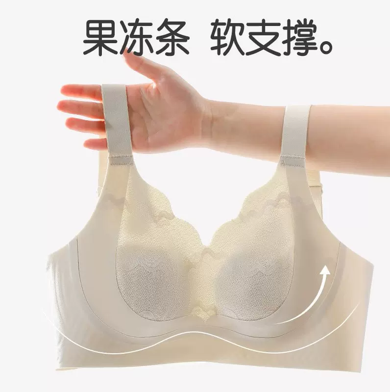 蕾丝无痕内衣女双层提拉无钢圈收副乳孕妇薄款聚拢兔耳朵大码文胸