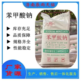 固化剂;磷酸盐;防霉/抗菌剂