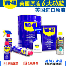 WD-40P500ml߱B ܇ϴP