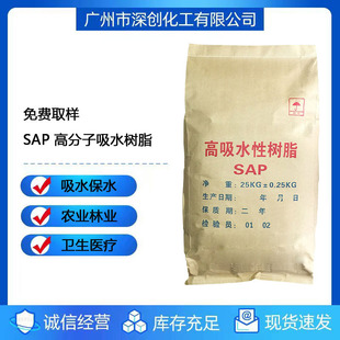 �S�r����  ��ˮ��֬  �߷�����ˮ��֬SAP  ���ݴ���