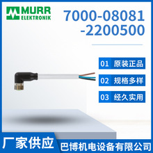 �F؛�������lMurr� �7000-08081-2200500늾���|