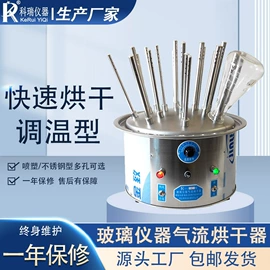 恒温试验设备;其他实验仪器;干燥箱