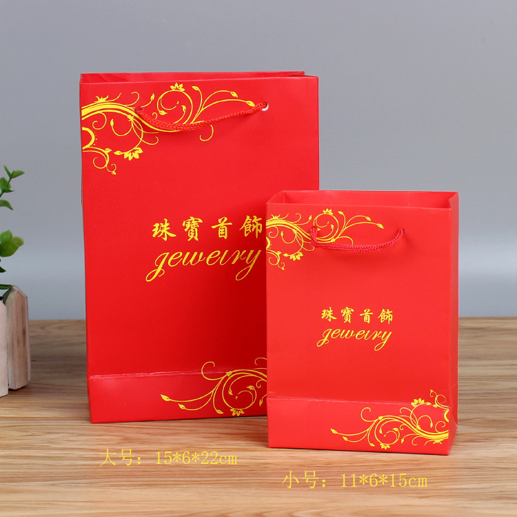 厂家批发珠宝手提袋小号白卡纸袋子现货首饰礼品包装袋可定手拎袋