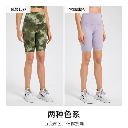 Summer new high-waist butt-lifting yoga pants, double-sided brushed elastic slim running sports pants for women