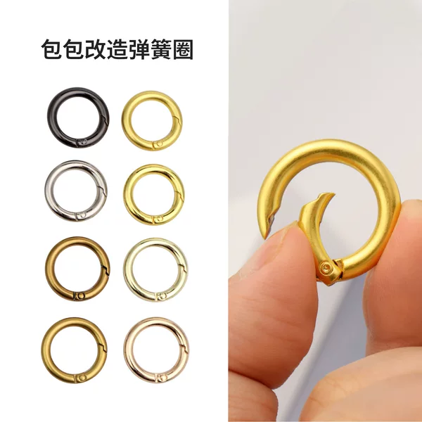 Bag accessories hardware ring bag with spring ring buckle spring buckle hardware buckle shoulder strap modification adjustment round ring buckle single buy