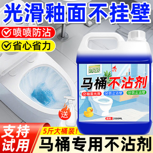 �RͰ��մ���δ��ȱڷ�ճ�⻬�������ճ�������治ճ�T���坍��