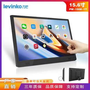 15.6-inch RK3566RK3568 wall-mounted advertising machine front speaker commercial tablet Android touch all-in-one machine