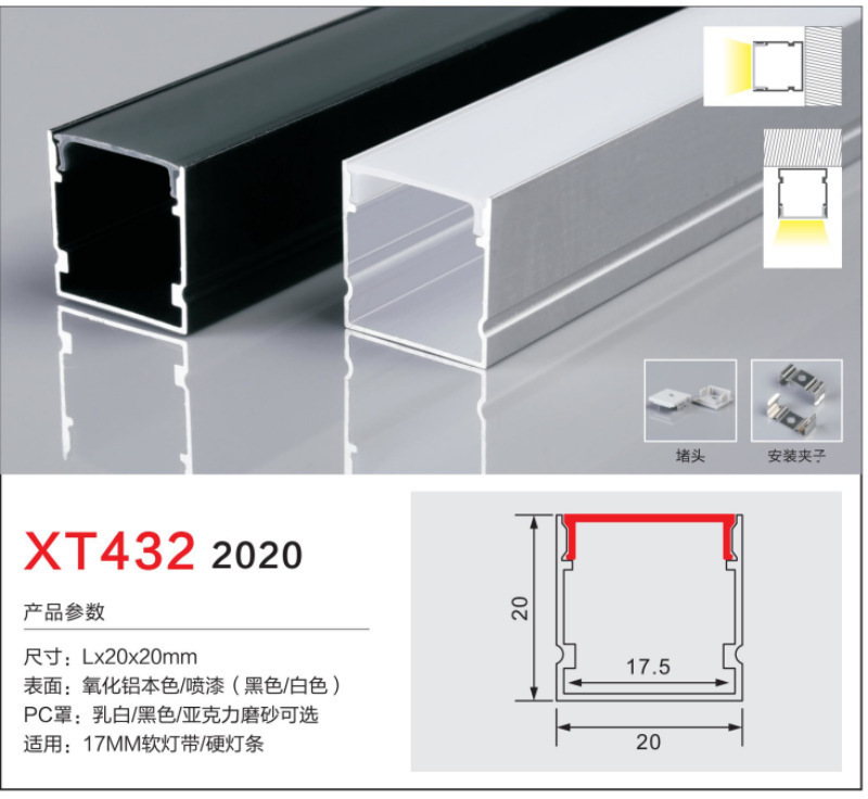 incrustado tipo LED lineal línea de línea línea de ángulo de aluminio hueco de aluminio hueco de lámpara de sala de estar tira de lámpara de aluminio hueco de aluminio