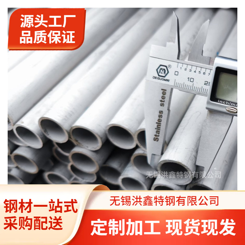 厂家直销317l不锈钢 317L不锈钢圆管 大口径厚壁无缝管 法兰管件