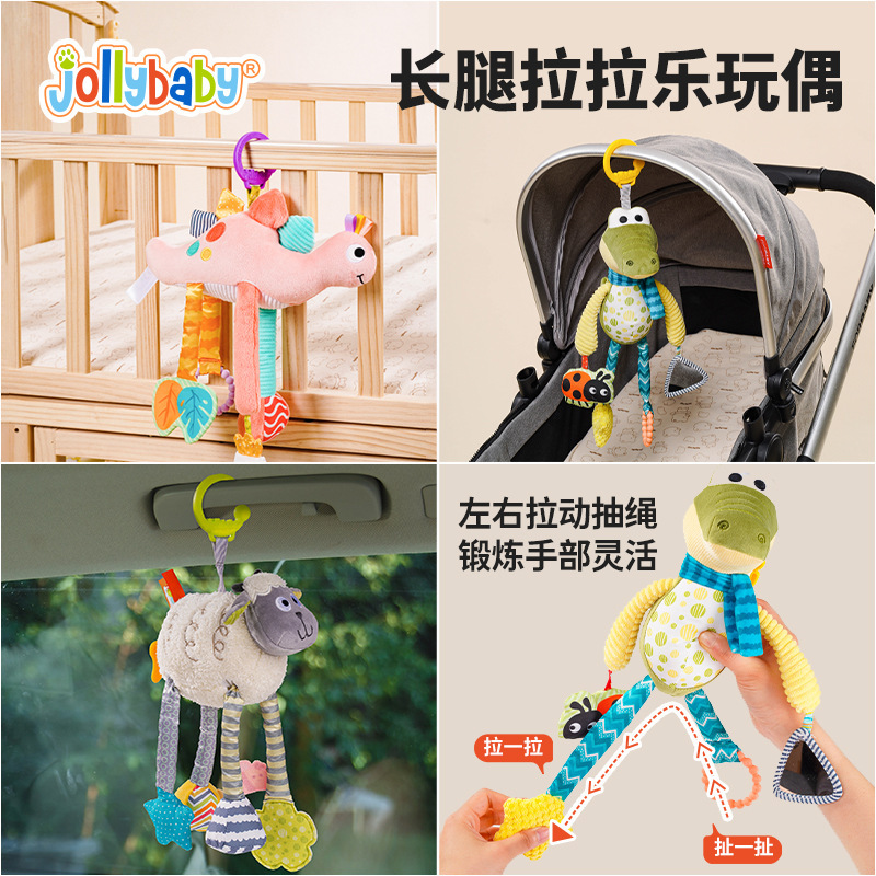 Stroller Pendant Small Doll Baby Haha Mirror Safety Seat Toy Multi-Functional Bell Soothing Lathe Pendant