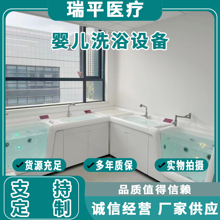 婴儿保温游泳池 游泳馆全套设备 婴儿洗浴设备 游泳馆设备 供应