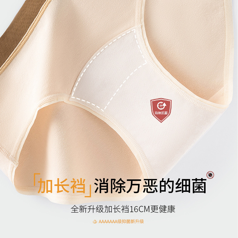 [Mejora de la entrepierna larga antibacteriana] Ropa interior para niñas, entrepierna de algodón, ropa interior de mujer alargada, 7A, pantalones cortos para mujer, A, algodón