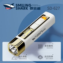 多功能強光手電筒點煙功能大容量續航可手機充電寶帶COB側燈照明