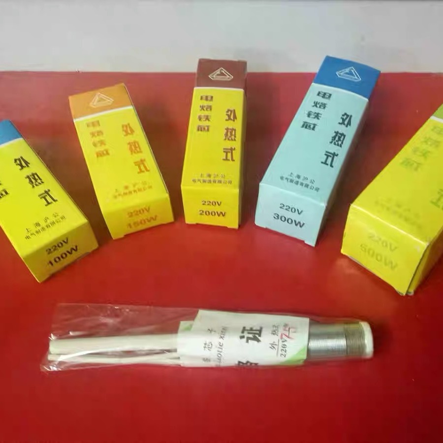 上海沪公上工牌75W/100W/150W/200W/300W外热式木柄电烙铁烙铁芯