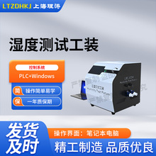 ��� LT-B369 ��Ȝyԇϵ�y YY9706.274-2022 �aƷ����