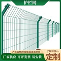 护栏网 铁丝围栏网 边框护栏网 圈地护栏网养殖围栏网 隔离防护网