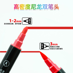 跨境丙烯馬克筆全套裝初學者兒童手繪塗鴉筆黑色雙頭大容量馬克筆