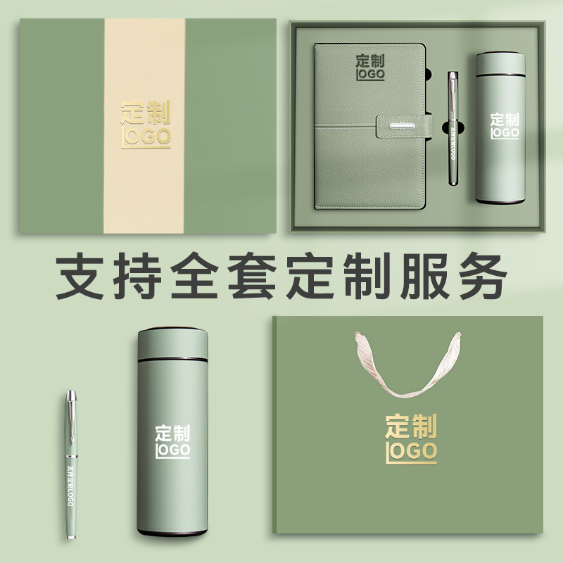 Spot Business Notebook Gift Box Set Custom Logo Company High-Value Notebook Office Notepad