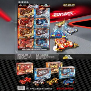 ��ͯ��������܇���o���b��ِ܇��܇�w�Cģ����߰�늳�늰��ͶYƷ