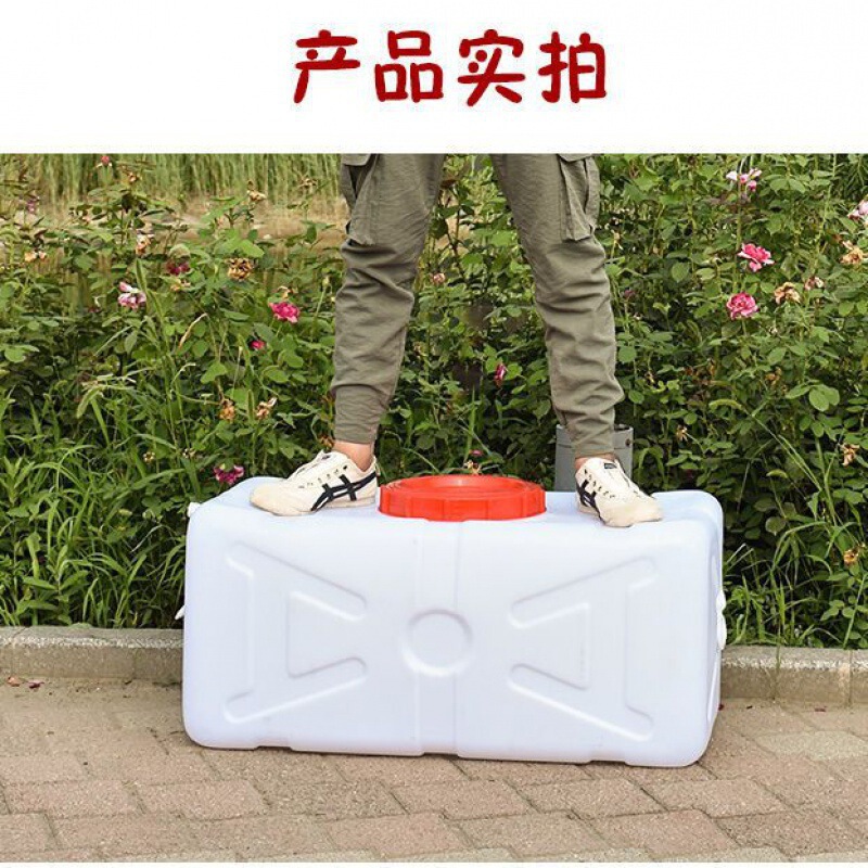 農業用スプレー水バケツ、大型プラスチックバケツ、家庭用水タンク、水貯蔵バケツ、スプレー車用ウォーターバケツ、角型バケツ、厚くて耐久性があります。|undefined