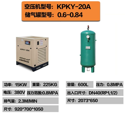 Compressor, Low Noise, Variable Frequency, Hava kompressorları - 15kw-air-compressor-air-storage-tank