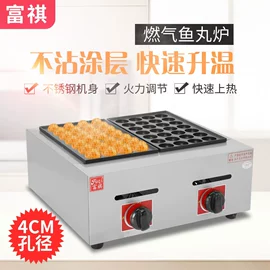 炊事设备;扒炉/铁板烧;休闲食品加工