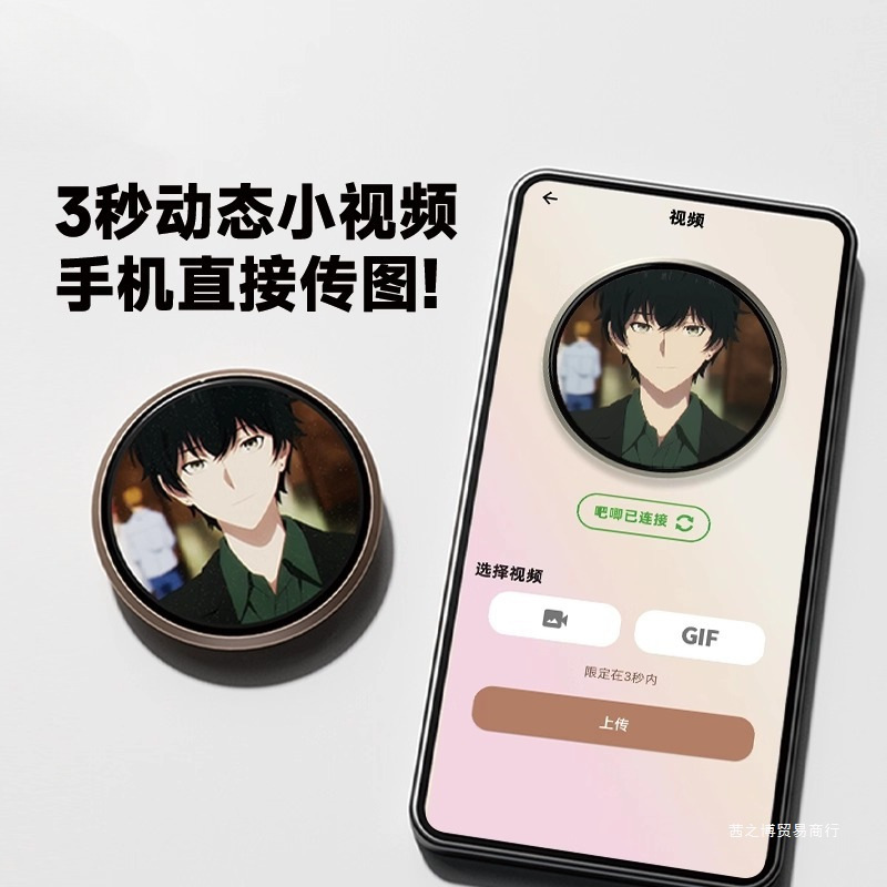 动态宝石角电子吧唧谷子二次元徽章游戏周边潮玩数显屏外出小挂件|undefined