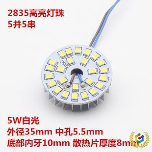 ?LED�A���NƬ��Ƭ����2835���bɢ���X����͵���픟�ˮ�������