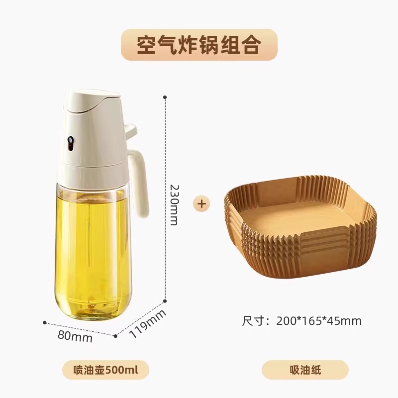 オイルスプレーボトルオイルポット家庭用食品グレードのキッチンスプレーと注ぐ両用一体型漏れ防止ガラスオイルタンクスプレー化オイルスプレーボトル|undefined