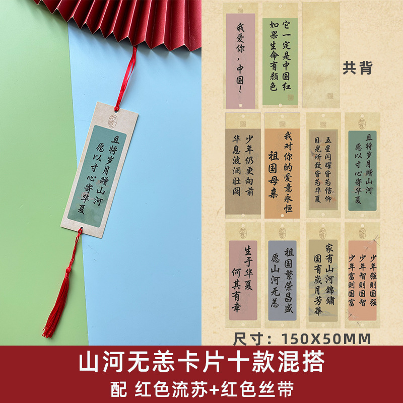 新年の願いタグカード、古代スタイルの願いと祝福、願いカード、幸運のしおり、グリーティングカード、クリスマス紙|undefined