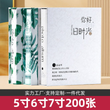 相册影集6寸过塑200张纪念册家庭相册本插页式盒装大容量