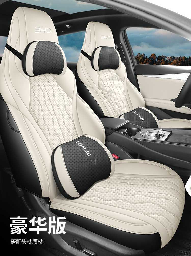BYD seal 06GT special seat cover four seasons all-inclusive car seat cover perforated breathable cushion modified interior
